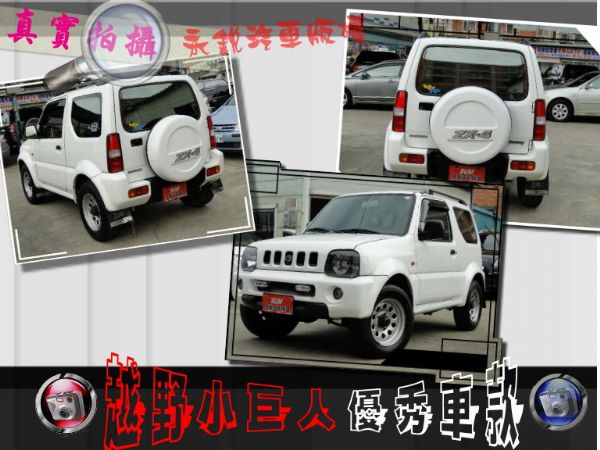 JIMNY 女用~4傳有加力箱~輕越野車 照片2