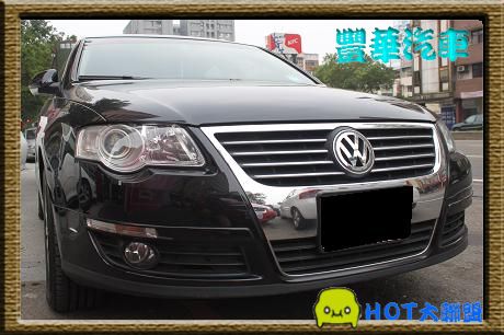 VW 福斯 Passat 照片1