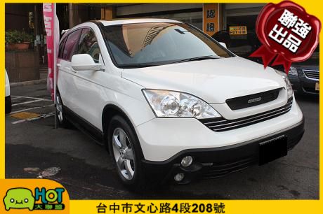 2008Honda 本田 CR-V   照片1