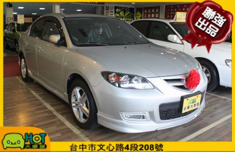 2008Mazda 馬自達 3S   照片1