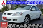 桃園市菱帥 MITSUBISHI 三菱 / Global Lancer中古車