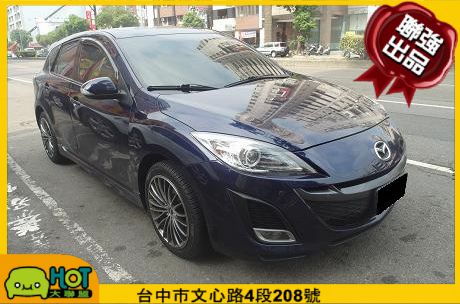 2011Mazda 馬自達 3S  照片1