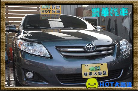 Toyota豐田 Altis 照片1