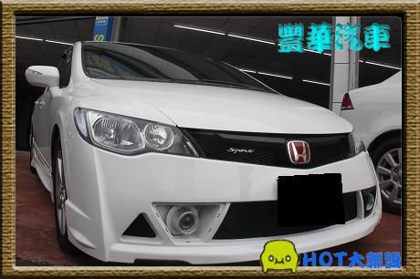 Honda 本田 Civic K12 照片1