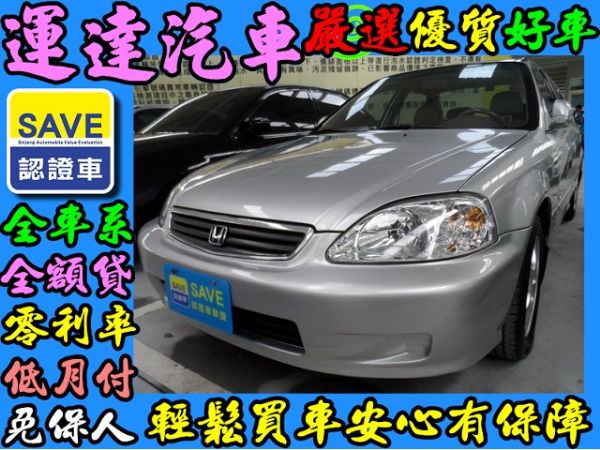 運達汽車01 本田 Civic K8 銀 照片1