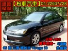 台中市【松順】05型 三菱 VIRAGE威拉吉 MITSUBISHI 三菱 / Virage iO中古車