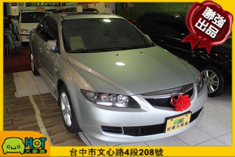 2007Mazda 馬自達 6   照片1