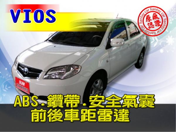 SUM 聯泰汽車2011 VISO 照片1