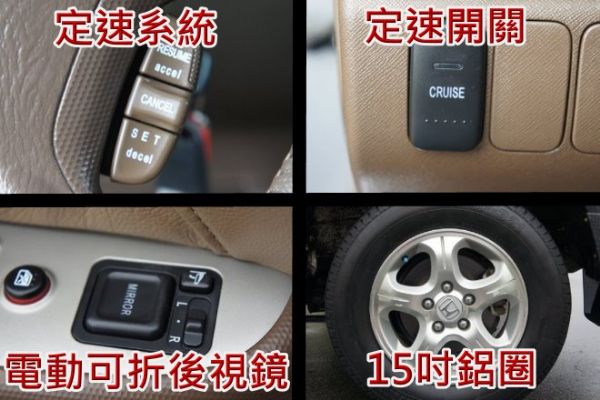 CRV 照片6