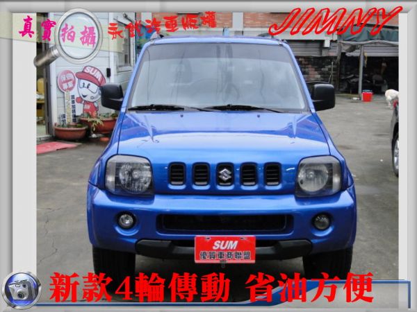  JIMNY 新變速箱~4輪傳動市區代步 照片1