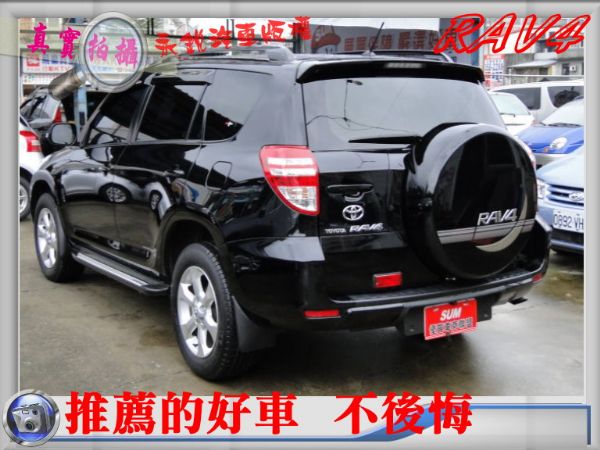 NEW RAV4 定速~7合一影音DVD 照片9