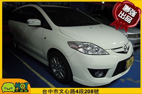 2011 Mazda 馬自達 5 照片1