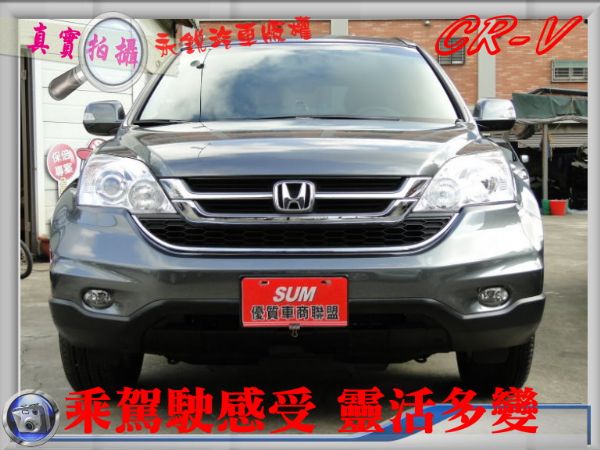 CR-V 新款5速變速箱~黑內裝2傳旗艦 照片1