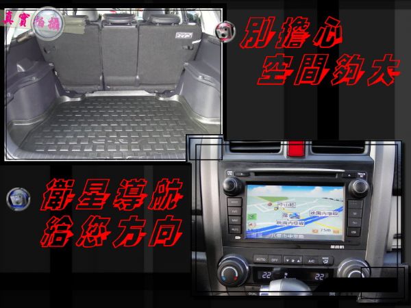 CR-V 新款5速變速箱~黑內裝2傳旗艦 照片6