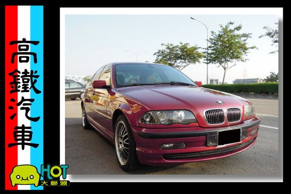 【高鐵汽車】2000 BMW 320 照片1