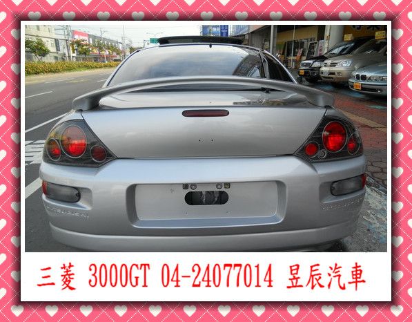 三菱 3000GT 照片4