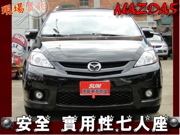  MAZDA5 旗艦~天窗~雙DVD~ 照片1