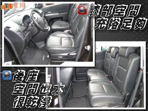  MAZDA5 旗艦~天窗~雙DVD~ 照片3