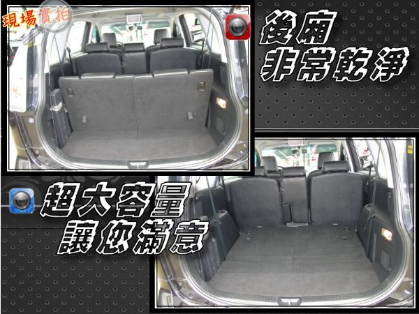  MAZDA5 旗艦~天窗~雙DVD~ 照片5