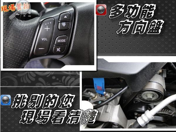  MAZDA5 旗艦~天窗~雙DVD~ 照片9