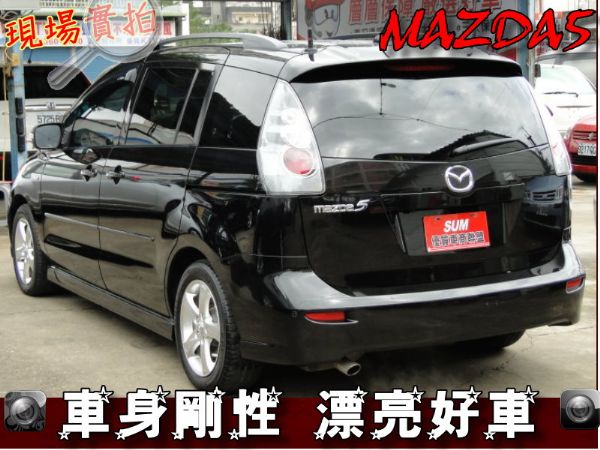  MAZDA5 旗艦~天窗~雙DVD~ 照片10