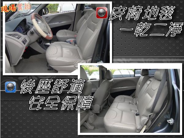 ZINGER-2.4~豪華商旅車 照片3