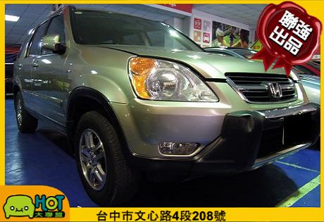 Honda 本田 CR-V 照片1