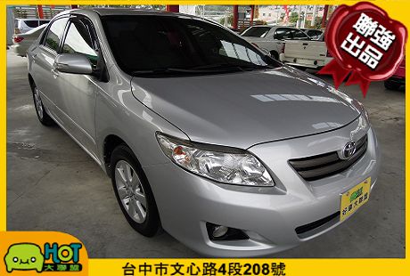 Toyota豐田 Altis 照片1