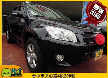 Toyota豐田 RAV4 照片1