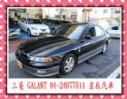 台中市MITSUBISHI/GALANT MITSUBISHI 三菱 / Galant中古車