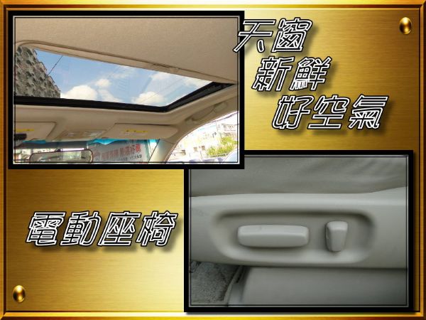 05年~CAMRY-2.0~G版~ 照片7