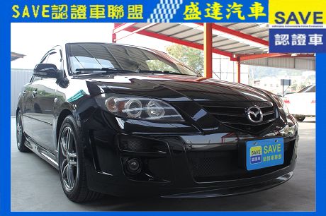 Mazda 馬自達 3S 照片1