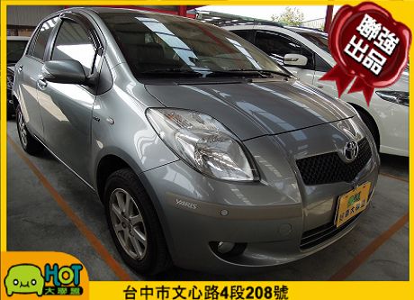 Toyota豐田 Yaris 照片1