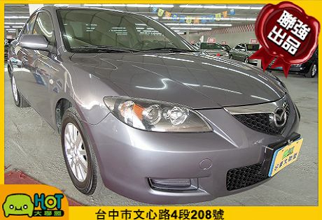 Mazda 馬自達 3 照片1