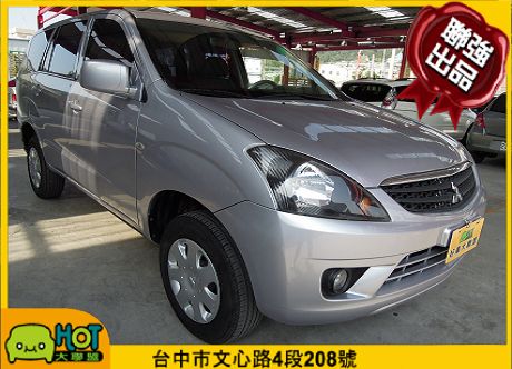 Mitsubishi 三菱 Zinger 照片1