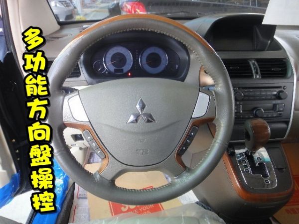 SUM聯泰汽車06年 SAVRIN 照片3