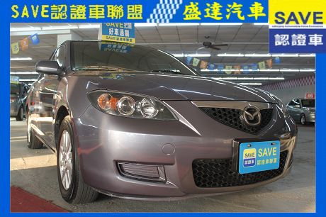 Mazda 馬自達 3 照片1