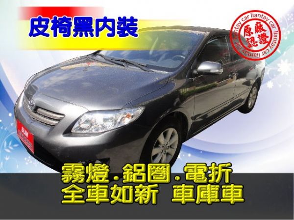 SUM聯泰汽車10年 ALTIS 照片1