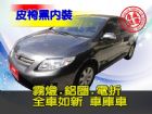 台中市SUM聯泰汽車10年 ALTIS TOYOTA 豐田 / Altis中古車