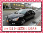 台中市HONDA/本田 K11 HONDA 台灣本田 / Accord中古車