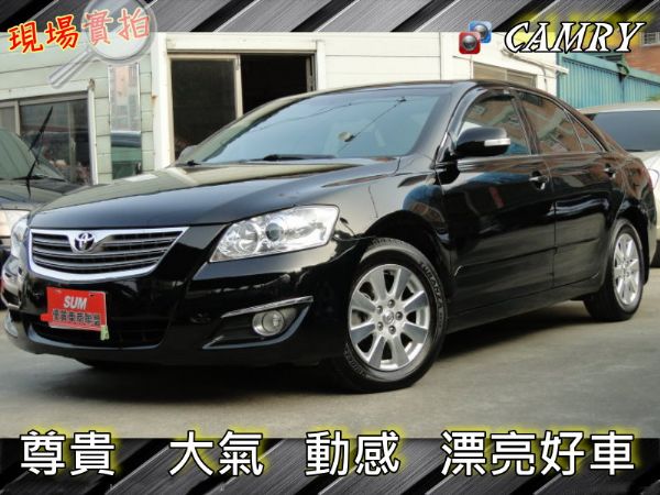 07年新CAMRY~天窗~黑色內裝~ 照片2