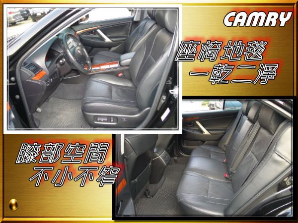 07年新CAMRY~天窗~黑色內裝~ 照片3