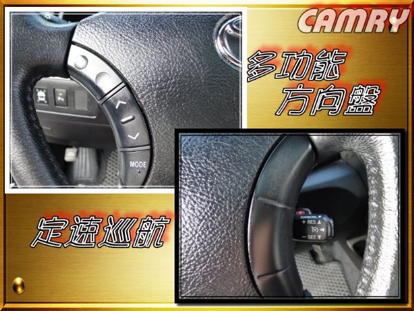 07年新CAMRY~天窗~黑色內裝~ 照片6