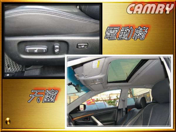 07年新CAMRY~天窗~黑色內裝~ 照片7