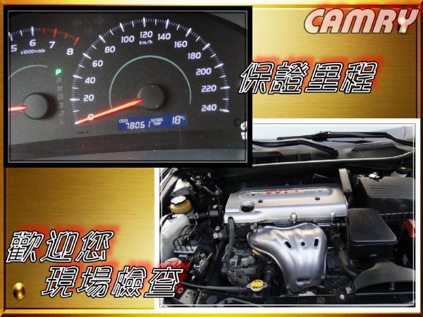 07年新CAMRY~天窗~黑色內裝~ 照片8