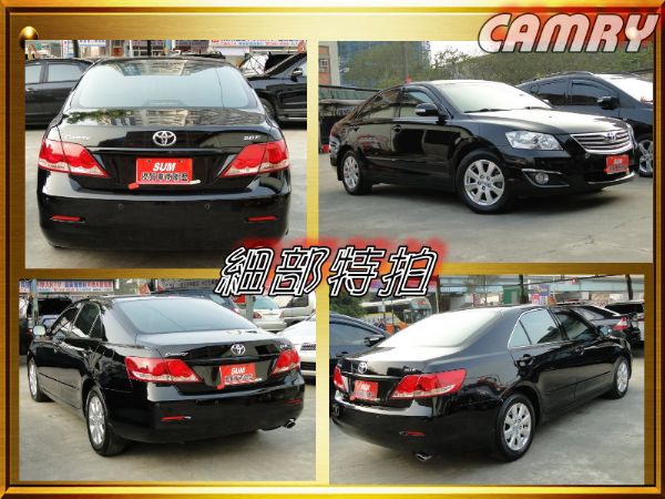 07年新CAMRY~天窗~黑色內裝~ 照片9