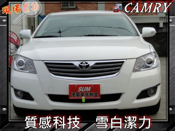 07年新CAMRY~4合一DVD影音 照片1