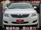 桃園市07年新CAMRY~4合一DVD影音 TOYOTA 豐田 / Camry中古車