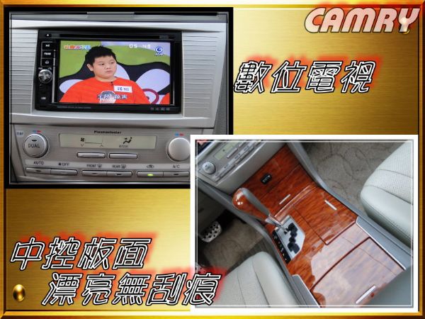 07年新CAMRY~4合一DVD影音 照片5