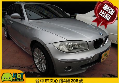 BMW 寶馬 1系列 120 i 照片1